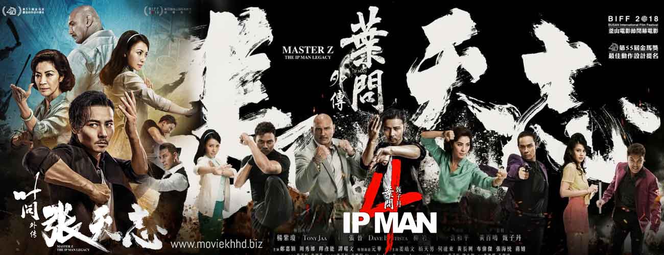 Master Z: Ip Man Legacy