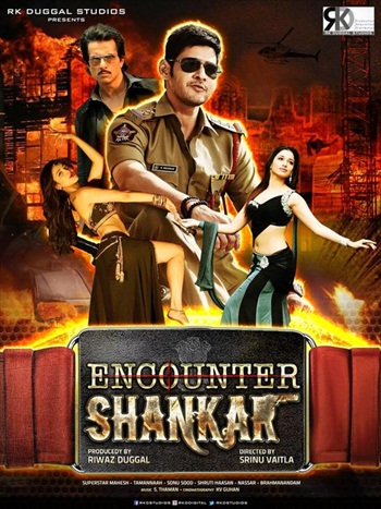 Encounter Shankar 2014 480p 500MB WEBRip