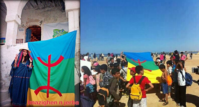 معلومات لا تعرفها عن جزيرة جربة الامازيغية بتونس وعن سكانها الامازيغ - تقرير مصور Djerba-amazigh