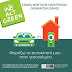 Υποβολή πρότασης του Δήμου Αρταίων για 43 σημεία φόρτισης ηλεκτρικών οχημάτων  στο Πράσινο Ταμείο