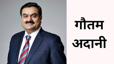 Top 10 India ke sabse amir aadmi
