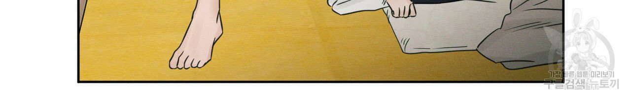 Đọc truyện Dù Anh Không Yêu Em - Chapter 21