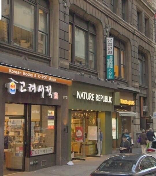 뉴욕 맨해튼에 한국식 간판을 합성해 봄 - 꾸르