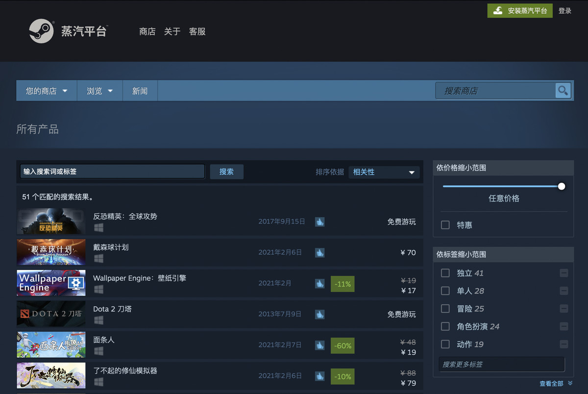 Steam Has Formally Come to China, and Sony's Ps5 Is Authoritatively Coming as Well