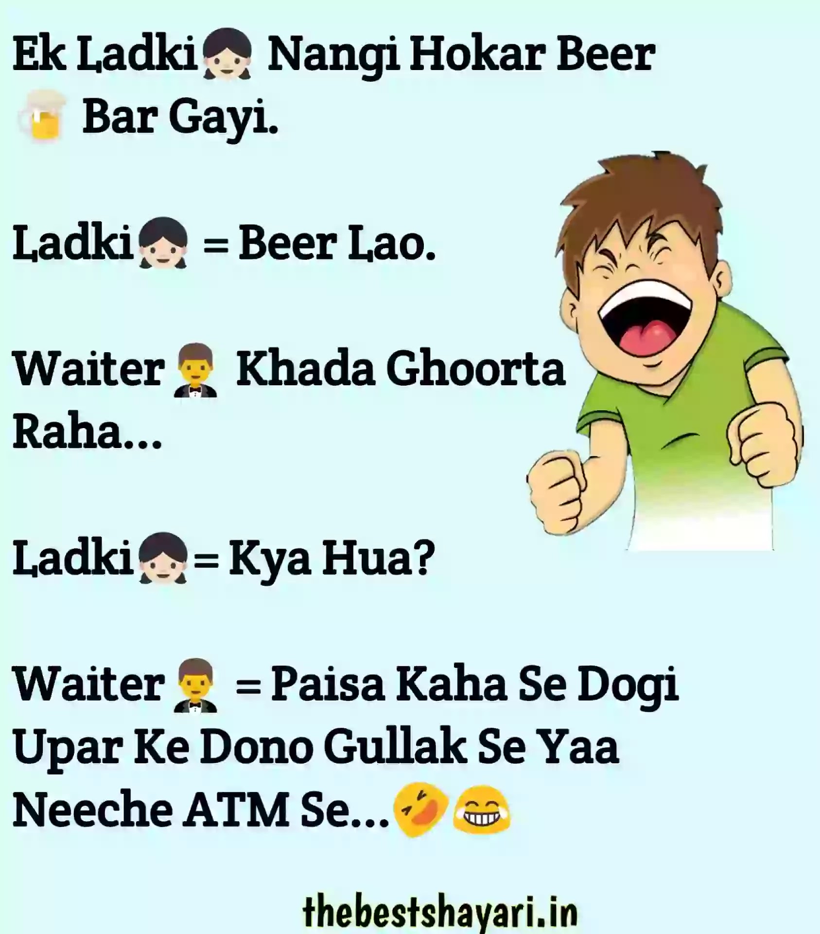 Non veg jokes with images