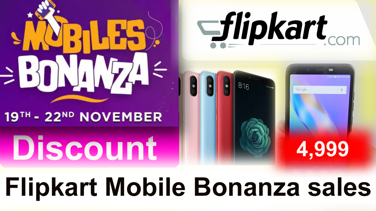 Flipkart Mobile Bonanza sales Flipkart mobile offer of the day