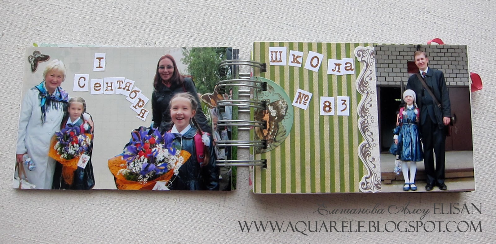 Рукотворная красота: Школьный альбом. Вместе с дочкой