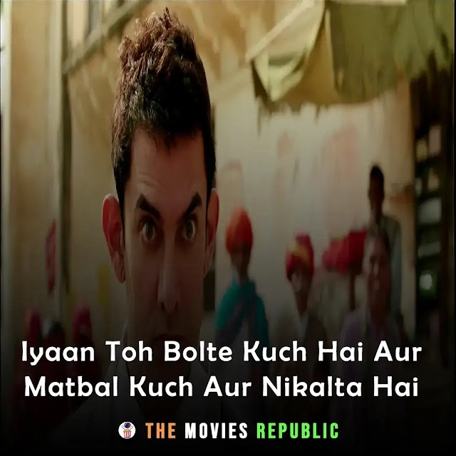 pk movie dialogues, pk movie quotes, pk movie shayari, pk movie status, pk movie captions