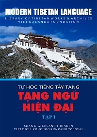 Tạng Ngữ Hiện Đại Tập I - Losang Thonden