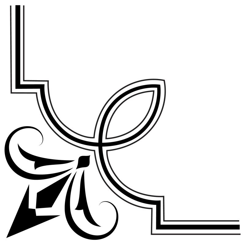 Вензель угловой рисунок