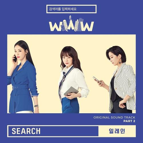 Lirik Lagu Elaine Search Search Www Ost Part 2
