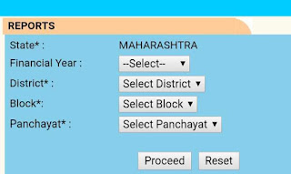 Narega Job Card list Maharashtra मनरेगा जॉब कार्ड यादी पहा ऑनलाइन