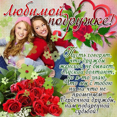 Стихи девушке