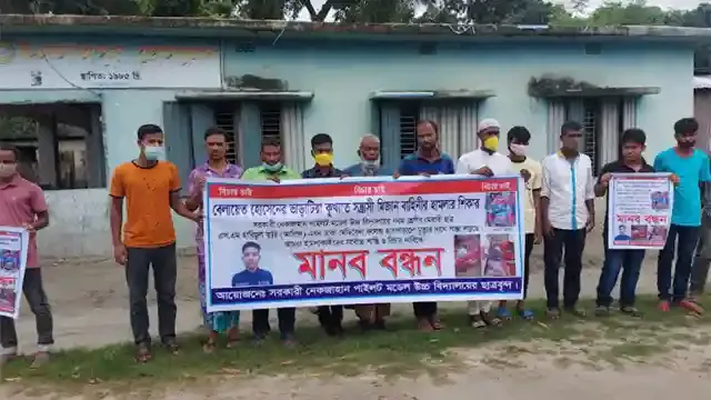 ইসলামপুরে শিক্ষার্থীর উপর সন্ত্রাসী হামলা প্রতিবাদে মানববন্ধন