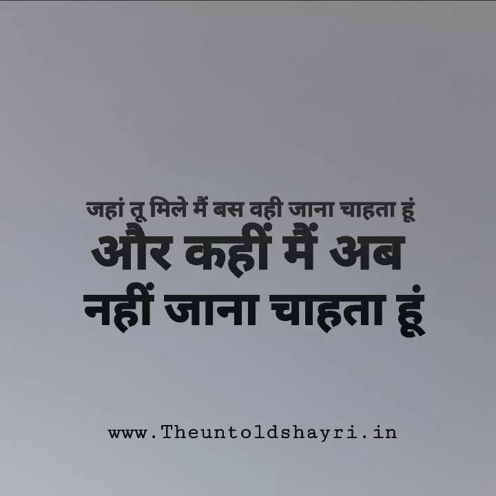 Heart touching sad breakup quotes in hindi