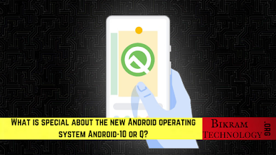 What is special about the new Android operating system Android-10 or Q? How is it different from previous versions?