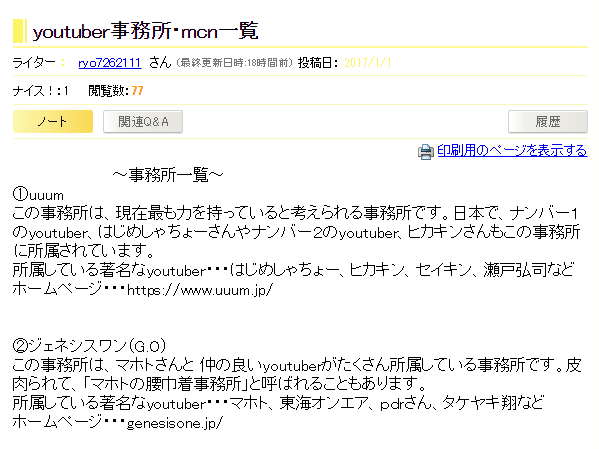 イメージ
