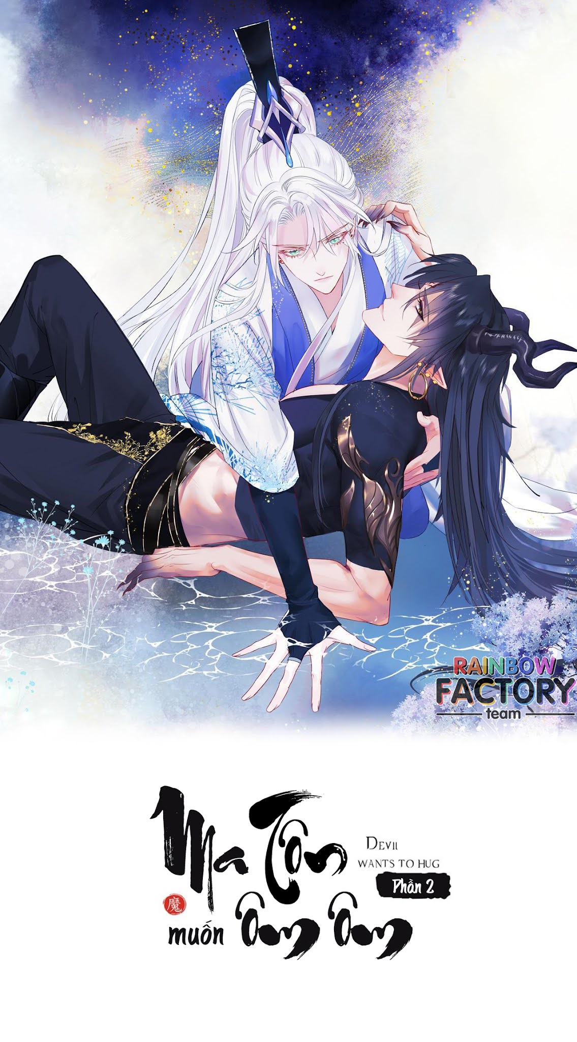 Ma Tôn Muốn Ôm Ôm (Phần 2) Chapter 3 - Trang 1