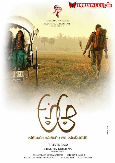 A Aa movie Samantha and Nithin poster