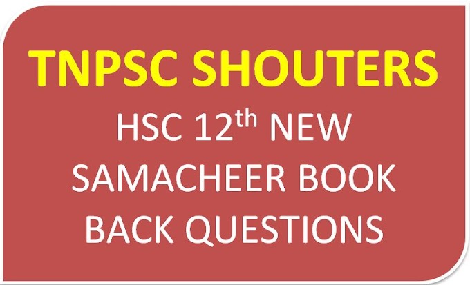 HSC 12th NEW SAMACHEER BOOK BACK QUESTIONS - ANSWERS GUIDE 2019