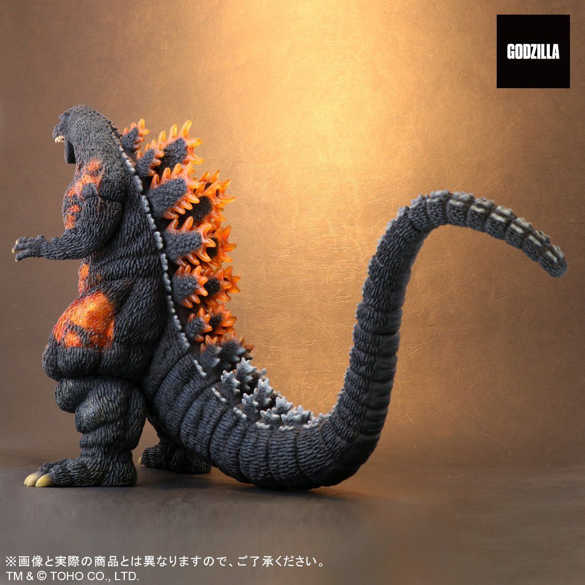 Godzilla 1995