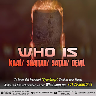 Who is kaal