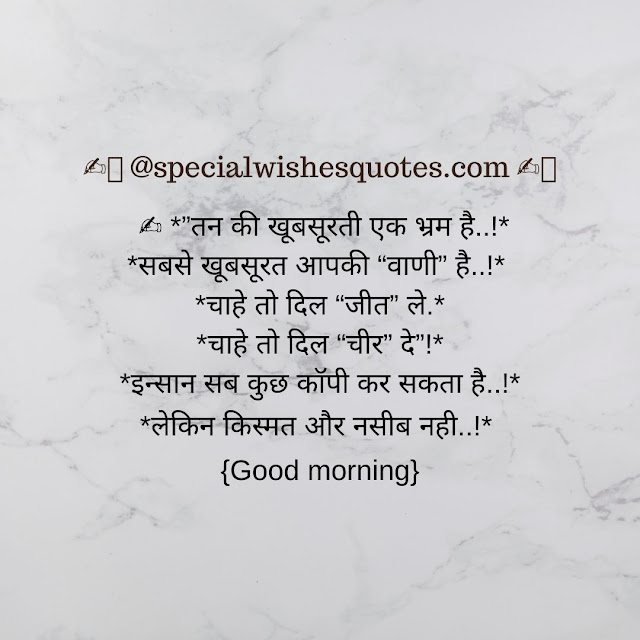 Good Morning Message Images for whatsapp