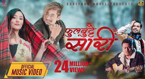 nepali song new nepali song new