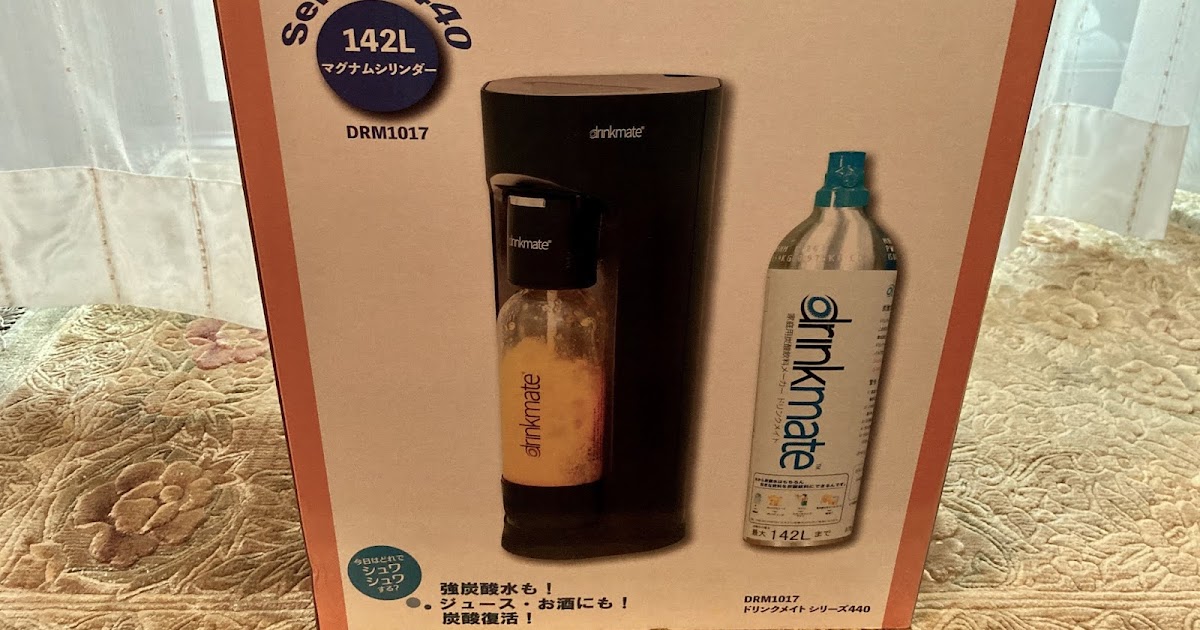 ドリンクメイト DRM1017 マグナムシリンダー付き エディオンオリジナル ドリンクメイト DRM1017 マグナムシリンダー付き エディオンオリジナル