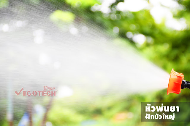 เครื่องพ่นยาแบตเตอรี่ 20 ลิตร มอเตอร์คู่ 22 บาร์-VIGO-20DB-12