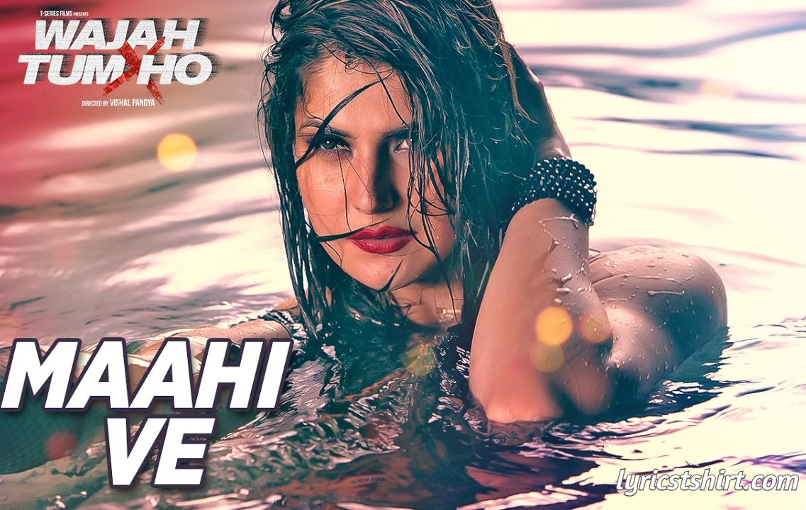 माही वे Maahi ve Lyrics in