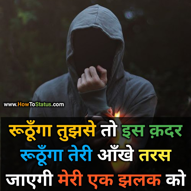 Heart Touching Sad Status Hindi 2021 Heart Touching Sad Status Hindi 2021