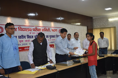 प्रतिभागियों को आयुक्त ने की पुरस्कृत, AnjNewsMedia