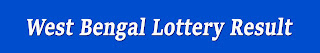 west bengal state lottery result today west Bengal lottery result, west Bengal state lottery sambad, west Bengal result today, west Bengal state lottery dear,west Bengal lottery result 4pm,wb lottery