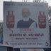 मोदींच्या ‘प्रयासाने’ गॅस सिलिंडरचे दर 900 रुपयांच्या आसपास राष्ट्रवादी काँग्रेसने मानले मोदींचे शाल जोडीतून निषेध