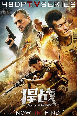 Battle of Defense (2020) Full Hindi Dubbed Movie Download 480p 720p WebRip