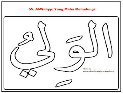 Mewarnai Gambar: Mewarnai Gambar Sketsa Kaligrafi Asma'ul Husna 55 Al
