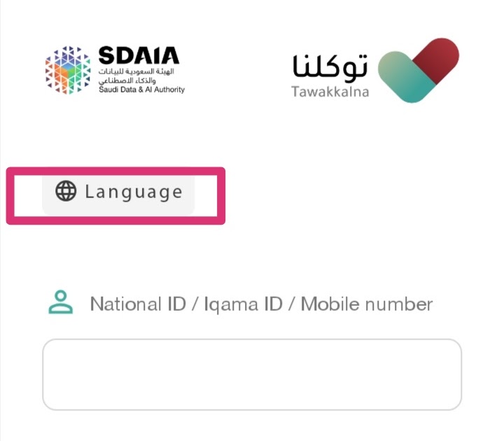 How to register in TAWAKKALNA "توكلنا" Lives In Saudi Arabia