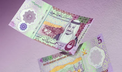 indian mani to saudi riyal