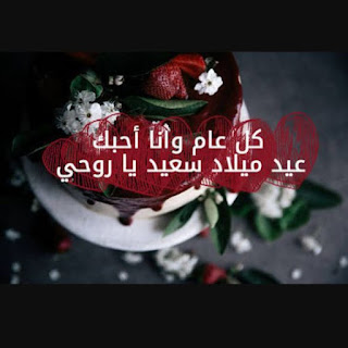 %25D8%25B5%25D9%2588%25D8%25B1%2B%25D8%25B9%25D9%258A%25D8%25AF%2B%25D8%25A7%25D9%2584%25D9%2585%25D9%258A%25D9%2584%25D8%25A7%25D8%25AF9