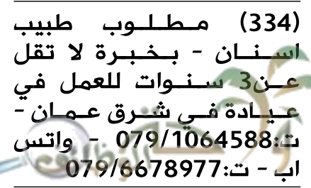 مطلوب أطباء للعمل فى قطر لجميع التخصصات Home Facebook