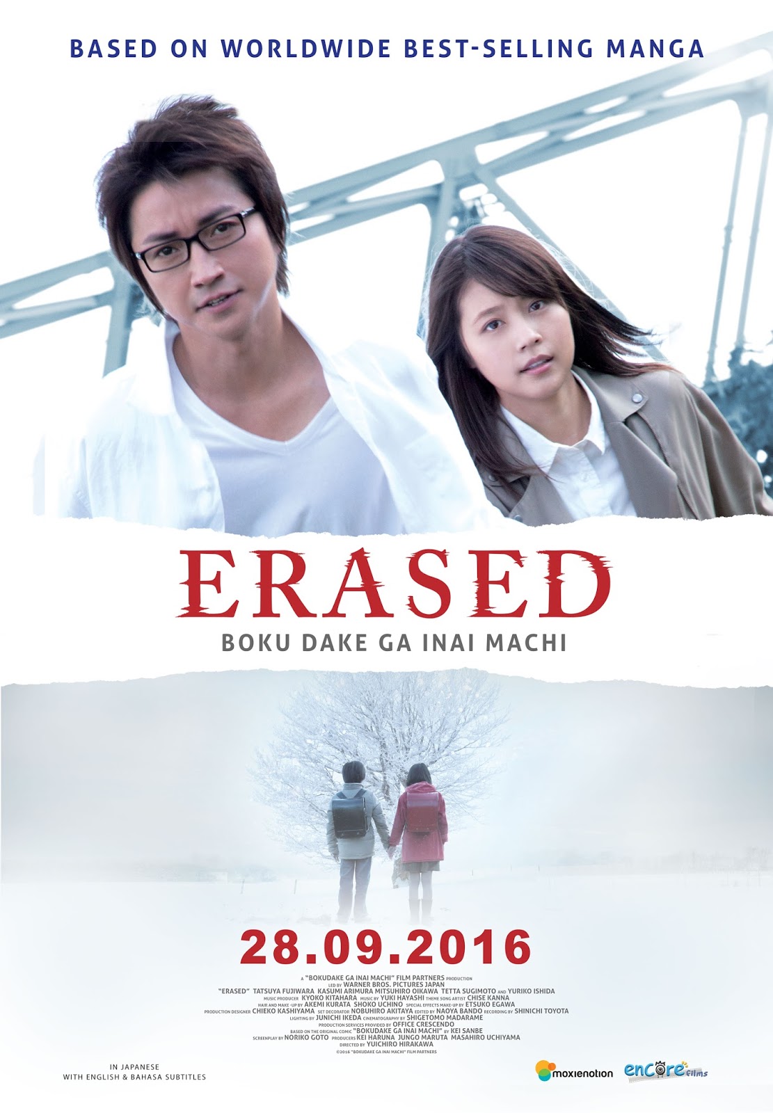 Erased (2016) ျမန္မာစာတန္းထိုး ေရႊရုပ္ရွင္