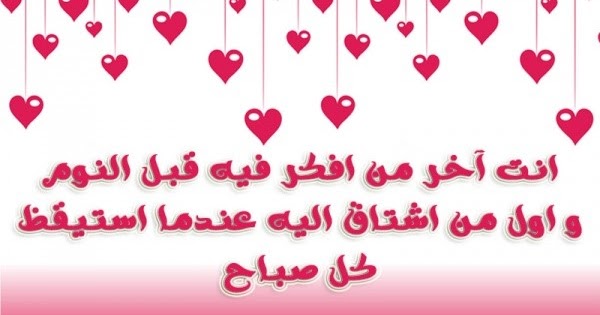 وش انت غلاك بقلبي ماتعلم منتـــــــــدى نســــــــــــــــائي