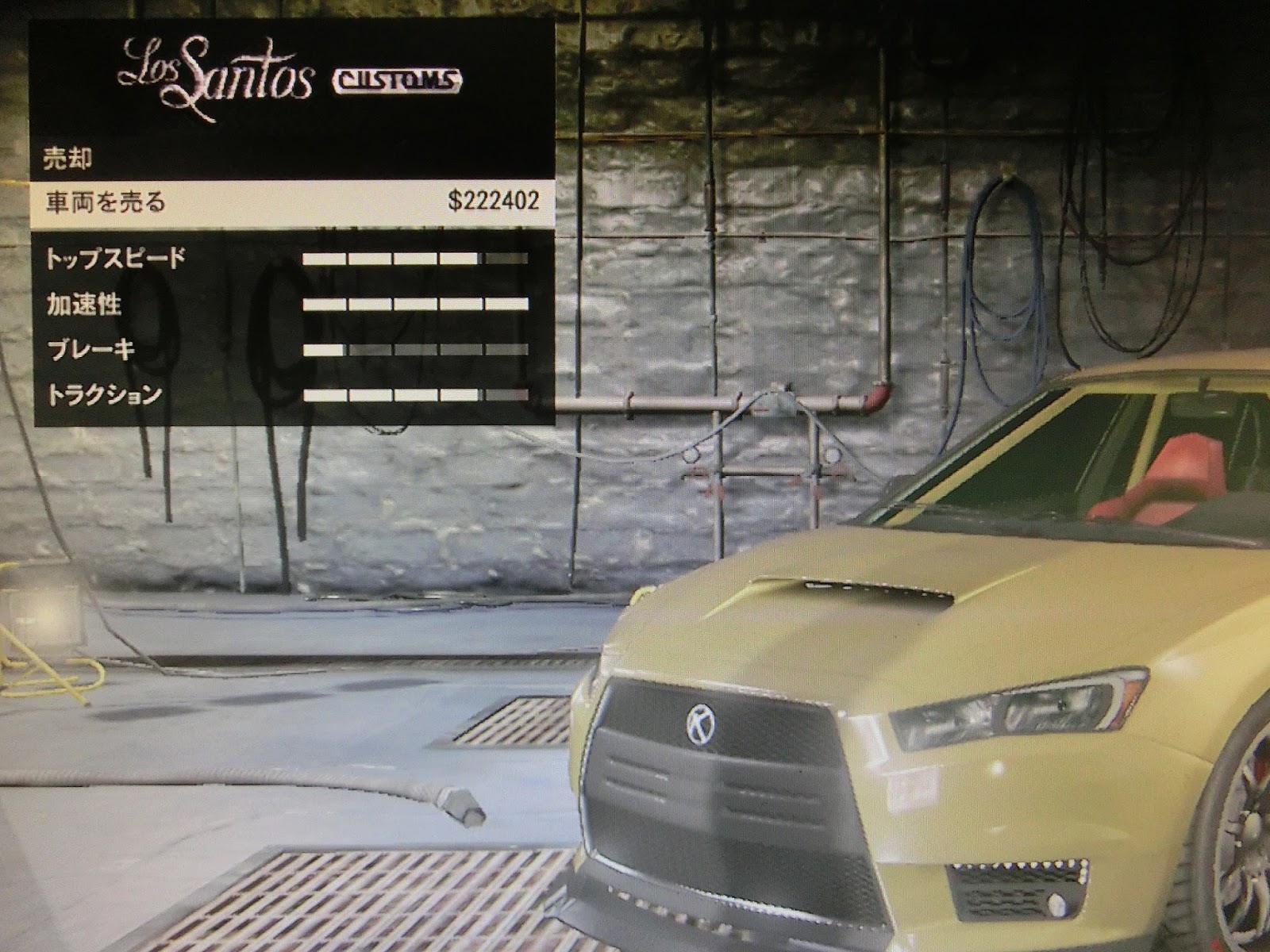 ゲーム徹底改造 Gta5最新マネーグリッチ