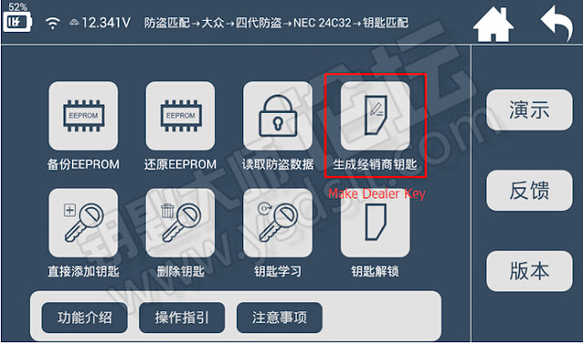Ford Ids V86 License Patch Download Ford Ids V86 License Patch Download