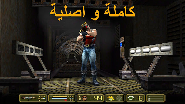تحميل لعبة Duke Nukem Manhattan Project كاملة