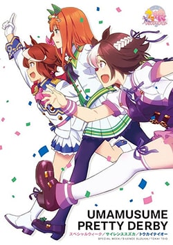 Hanayamata bd (episode 1 Uma Musume Pretty Derby - Season 1 (SUB INDO) - Story Of Otaku
