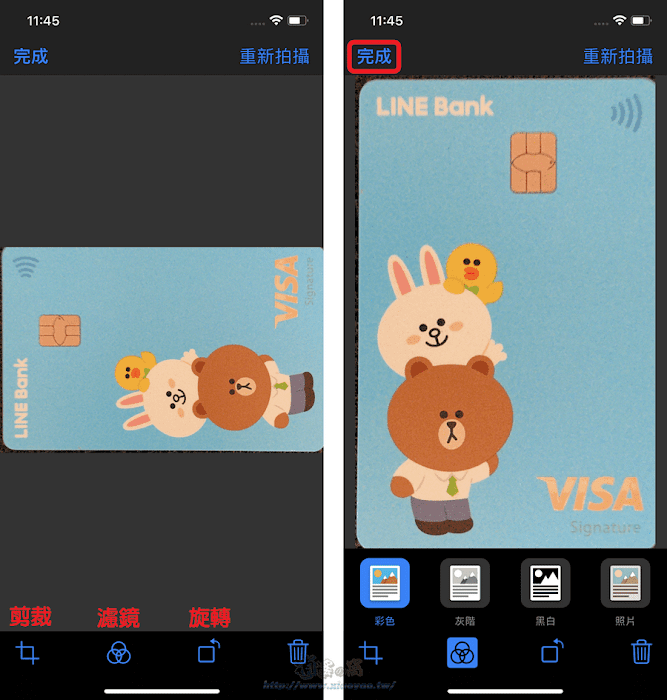 免安裝/iPhone 內建掃描文件功能,方便將證件、紙本文件變成 PDF 電子檔