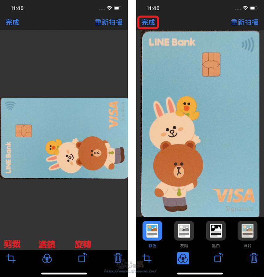 免安裝/iPhone 內建掃描文件功能,方便將證件、紙本文件變成 PDF 電子檔