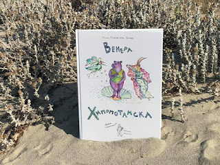 детски книги